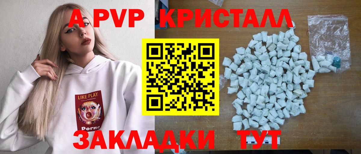 APVP  Alfa_PVP мука  Вход с VPN  Alfa_PVP Соль  Ирбит 