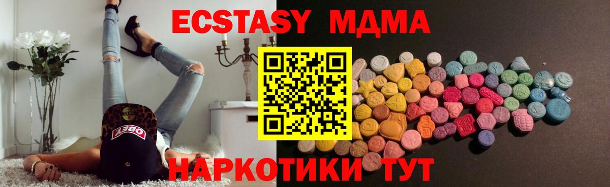 Ирбит  площадка телеграм  Экстази louis Vuitton  Вход с VPN  Экстази Cube  Экстази 