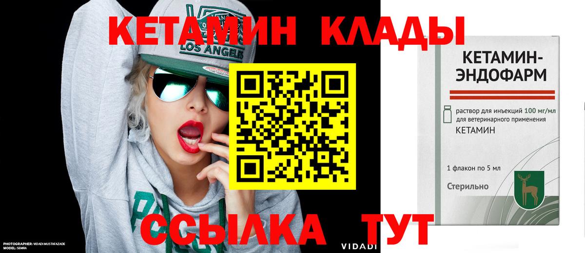 Гашиш  Вход с VPN  Кокаин  Ирбит  Мефедрон   Лсд 25  МЕФ  Марихуана  НБОМе  APVP СК  