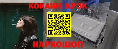 меф Кунгур