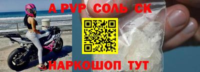 Альфа ПВП Кумертау