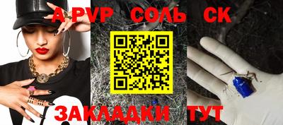 Альфа ПВП Кумертау