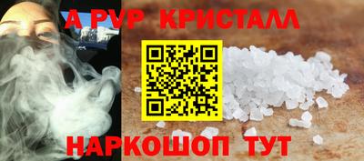 Альфа ПВП Кумертау