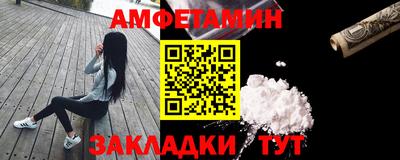 меф Кунгур