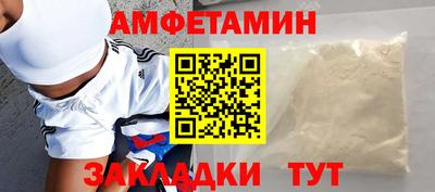 меф Кунгур