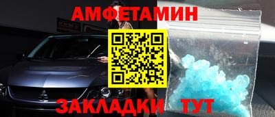 прущие грибы Кулебаки