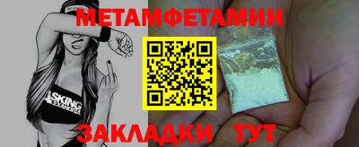 Альфа ПВП Кумертау