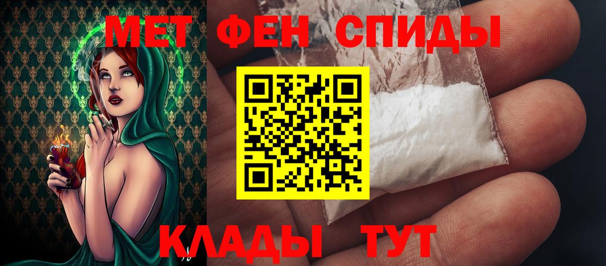 Первитин витя  Вход с VPN  Ирбит 