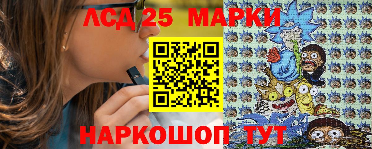 Ирбит  Наркотические марки 1,8мг  Марки NBOMe  Вход с VPN  Наркотические марки 1,8мг 