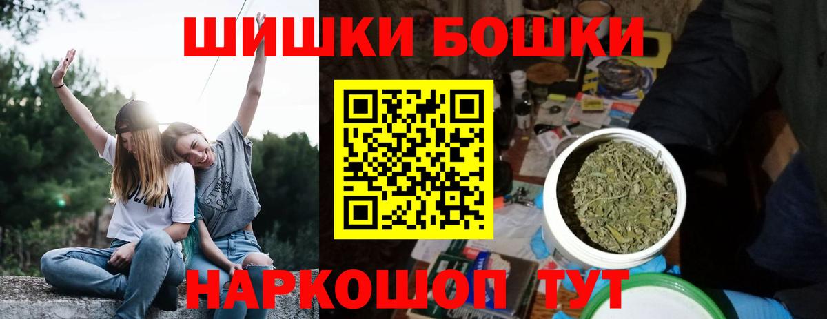 Конопля VHQ  Бошки Шишки AK-47  Канабис THC 21%  Вход с VPN  Ирбит  Каннабис Bruce Banner 